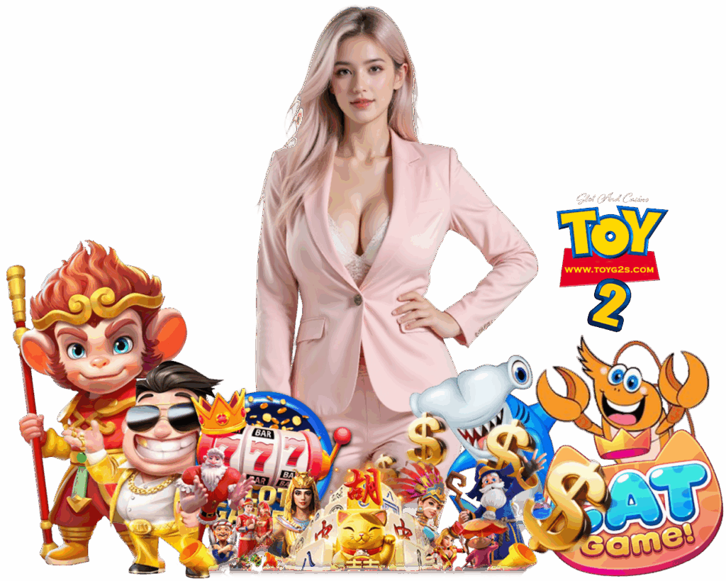 TOYG2 สล็อต 